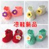 Chaussures enfants en tissu - Ref 1048793