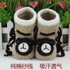 Chaussures enfants en tissu - Ref 1048828