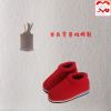 Chaussures enfants en tissu - Ref 1049301