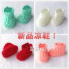Chaussures enfants en tissu - Ref 1049762