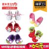 Chaussures enfants tissu - Ref 1048393
