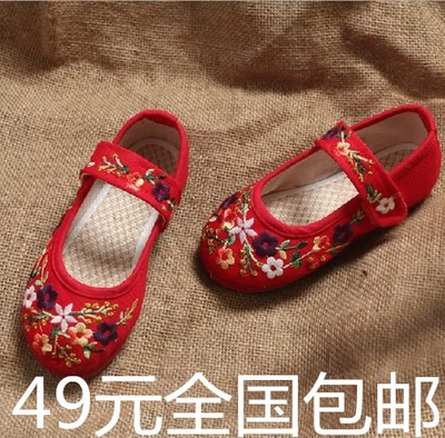 Chaussures enfants tissu en satin pour Toute saison - semelle Melaleuca Ref 1048974