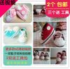 Chaussures enfants tissu - Ref 1049817