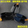 Chaussures étanches - Ref 1060250