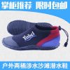 Chaussures étanches TOPIS - Ref 1061516