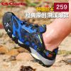 Chaussures étanches en engrener CLORTS - Ref 1061822