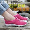 Chaussures étanches en engrener - Ref 1061856