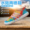 Chaussures étanches en engrener - Ref 1062282