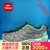 Chaussures étanches TELENT - Ref 1062678