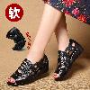 Chaussures été pour femme en Caoutchouc - Ref 3345307