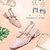 Chaussures été pour femme en Caoutchouc - Ref 3345534