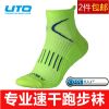 Chaussettes excursions - Ref 1058951