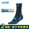Chaussettes excursions - Ref 1059074