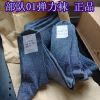 Chaussettes excursions - Ref 1059488