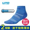 Chaussettes excursions - Ref 1059751