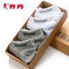 Chaussettes excursions - Ref 1060165