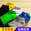 Chaussettes excursions - Ref 1065243