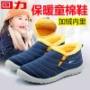 Chaussures hiver enfant WARRIOR ronde pour - Ref 1042973