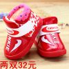 Chaussures hiver enfant - Ref 1043296