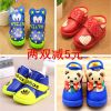 Chaussures hiver enfant pour - Ref 1043310