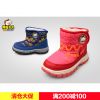 Chaussures hiver enfant en ronde pour - Ref 1043494