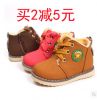 Chaussures hiver enfant pour - semelle PU Ref 1043832