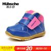 Chaussures hiver enfant HUBSCHE - semelle Ref 1043976