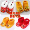 Chaussures hiver enfant en coton - Ref 1044056