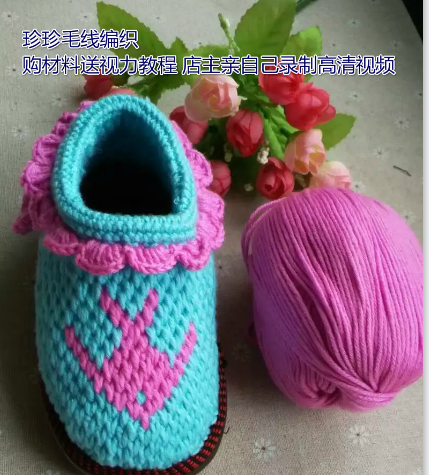 Chaussures hiver enfant - Ref 1044057