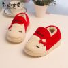 Chaussures hiver enfant - Ref 1044214