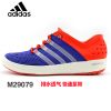 Chaussures imperméables ADIDAS - Ref 1060658