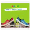 Chaussures imperméables en engrener - Ref 1061094