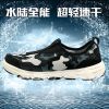 Chaussures imperméables LINING - Ref 1061279