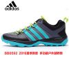 Chaussures imperméables ADIDAS - Ref 1061545