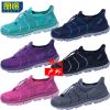 Chaussures imperméables en engrener - Ref 1061751