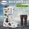 Chaussures moto RIDING TRIBE B1004 - Ref 1388093