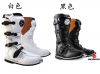 Chaussures moto - Ref 1388326