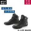 Chaussures moto ARCX - Ref 1388378
