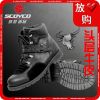 Chaussures moto SCOYCO MBT006 - Ref 1389643