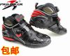 Chaussures moto PRO-BIKER - Ref 1389675