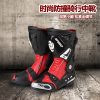 Chaussures moto - Ref 1389686