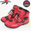 Chaussures moto PRO-BIKER - Ref 1389722