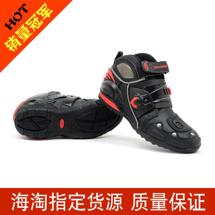 Chaussures moto - Ref 1389944