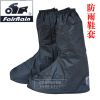 Chaussures moto FAIRRAIN 903A - Ref 1389969