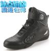 Chaussures moto - Ref 1390078