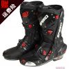 Chaussures moto - Ref 1390155
