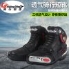 Chaussures moto RIDING TRIBE A009 - Ref 1390201