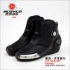 Chaussures moto - Ref 1390255