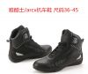 Chaussures moto - Ref 1390288