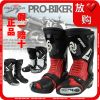Chaussures moto PRO BIKER B1005 - Ref 1390357